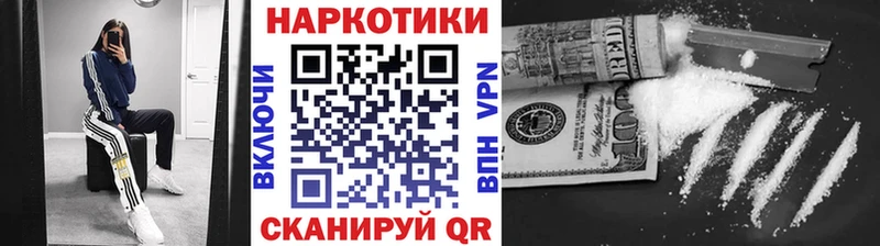  КОКАИН Новосиль