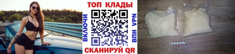 Где купить наркоту Новосиль Cocaine Мефедрон APVP ГАШ