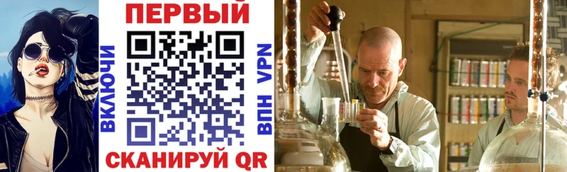 АМФ Premium  купить наркотик  Новосиль 