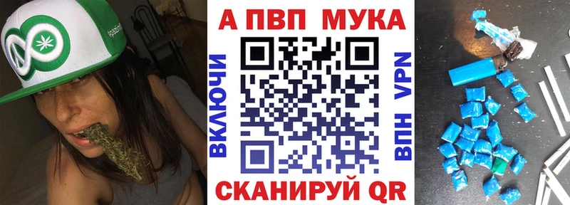 Альфа ПВП Соль  Новосиль 
