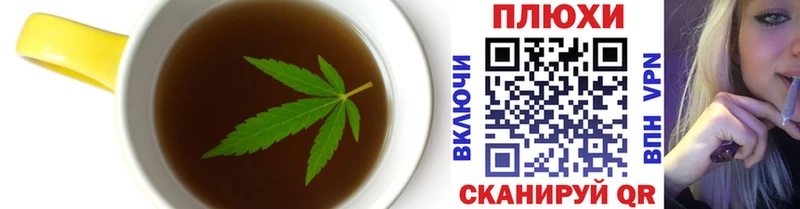 купить закладку  ссылка на мегу как зайти  Cannafood конопля  Новосиль 