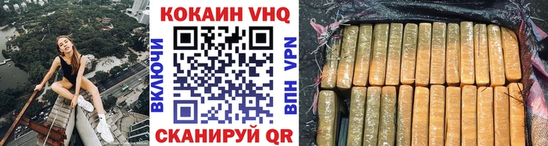 Cocaine 98%  где продают   нарко площадка клад  Новосиль 