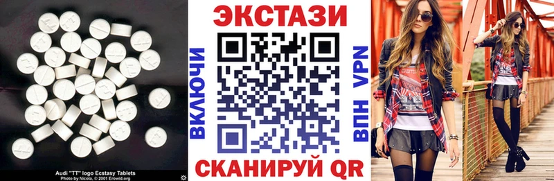 гидра ТОР  Новосиль  Экстази louis Vuitton 