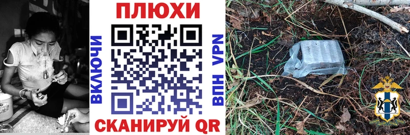 Гашиш VHQ что такое Новосиль