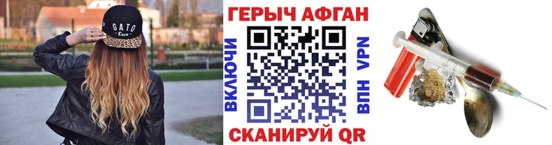 где продают   Новосиль  Героин герыч 