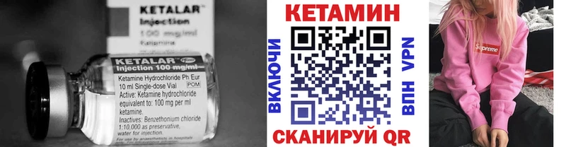 закладки  Новосиль  КЕТАМИН ketamine 