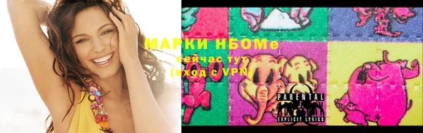таблы Медвежьегорск