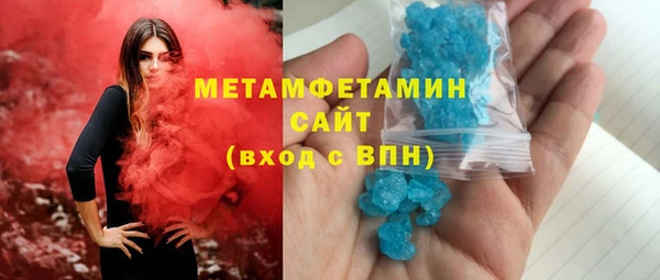 меф VHQ Мегион
