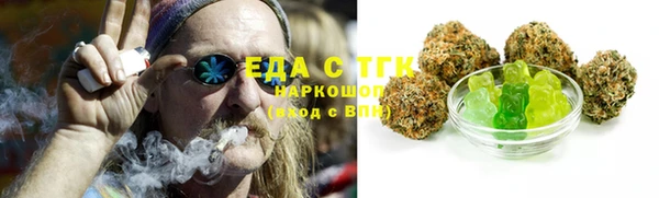 дистиллят марихуана Балабаново