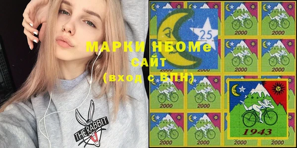 меф VHQ Мегион