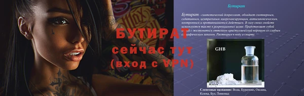 таблы Медвежьегорск