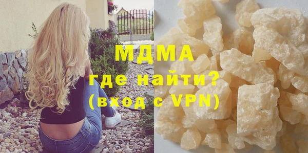 таблы Медвежьегорск
