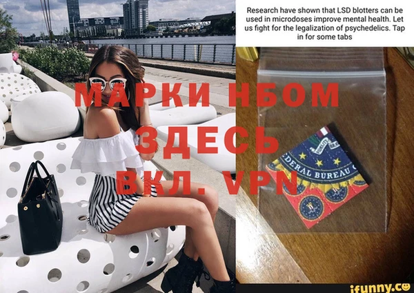 марки lsd Магас