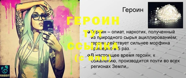 меф VHQ Мегион