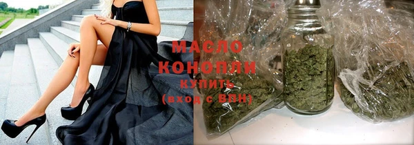 дистиллят марихуана Конаково