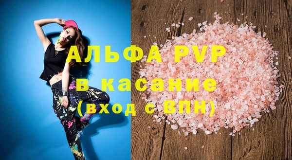 таблы Медвежьегорск