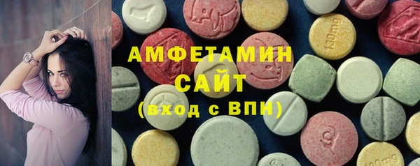 mdma Гусь-Хрустальный