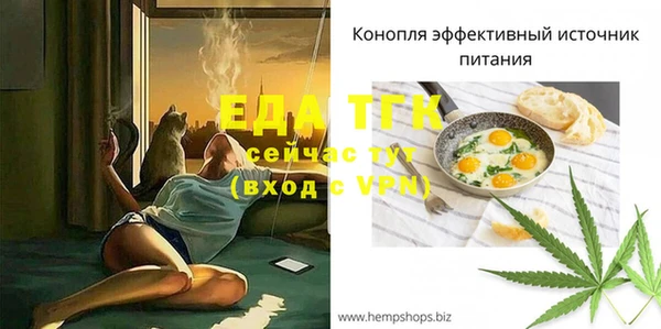 меф VHQ Мегион