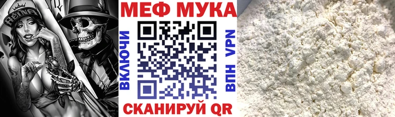 hydra вход  Новосиль  Меф мука  купить наркотик 