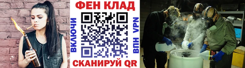 Первитин мет это клад Новосиль