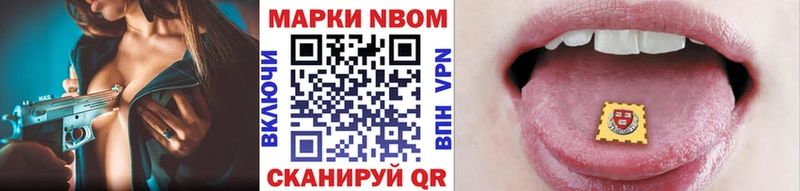 купить закладку  Новосиль  Марки NBOMe 1,5мг 